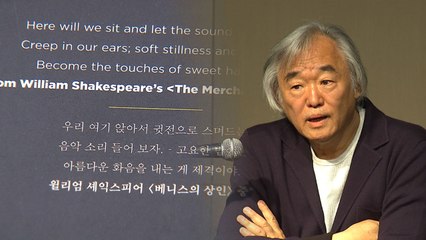 일흔넷 거장 백건우가 들려주는 '쇼팽과의 대화' / YTN