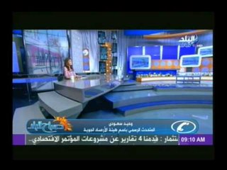 تعرف على درجات الحرارة المتوقعة بالوجه البحري والقاهرة