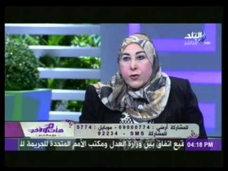 د.نشوى شرف الدين تكشف عن أضرار خطيرة تنتج عن حقن الدواجن بالهرمونات