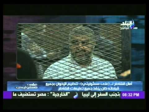 فيديو...أمال الشاطر خيرت الشاطر كان رئيس مصر الفعلي وليس محمد مرسي ..!!!