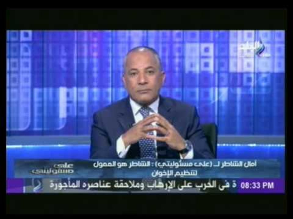 شاهد...أمال الشاطر"مرسي كان منفذاً لأوامر خيرت...