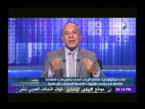 منتصر الزيات يتهم أحد القضاة بالتحريض على القتل | على مسئوليتى