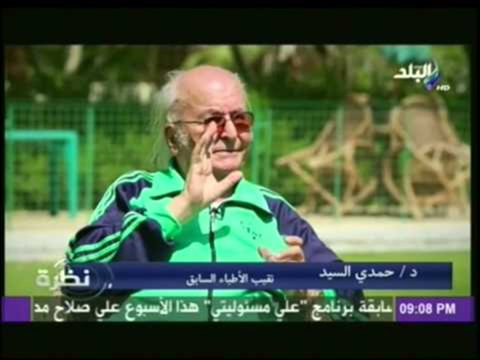 حمدي السيد "بعد تزوير إنتخابات 2010 مبارك قال لي صبراً جميلاً كله هيتغير"