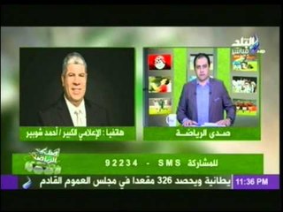 فيديو...أحمد شوبير يرفض الجلوس مع أبوتريكة " يجب عليه أن يراجع نفسه "