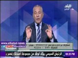 صدى البلد |أحمد موسى : من يقترب منى سأضربه بالنار