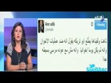 شاهد..ماذا كتب الاعلامى عمرو أديب عن ابو تريكه ...!