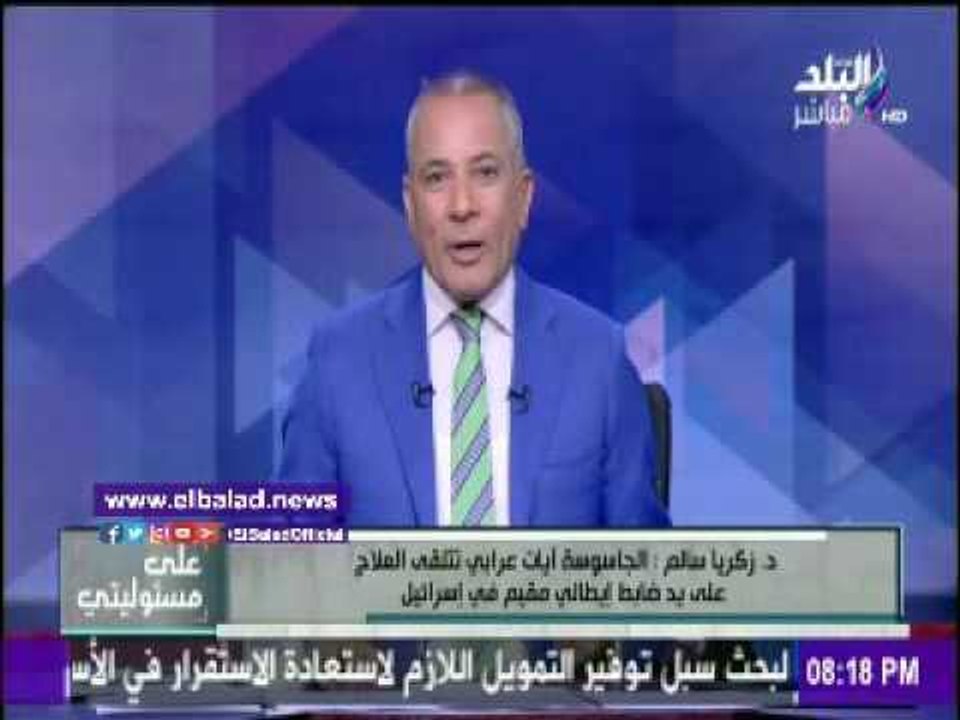 صدى البلد | خبير فى مكافحة الارهاب يهاجم ايات عرابى لسبها الجيش