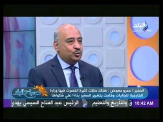 وزارة الخارجية : أجلت أكثر من 1400 مصري ممن رغبوا فى العودة من اليمين