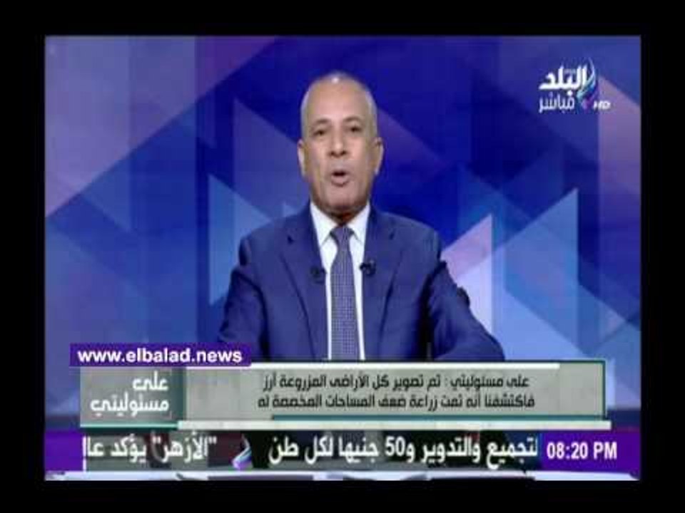 صدى البلد | . أحمد موسى: سد النهضة بريء من نقص المياه في نهر النيل