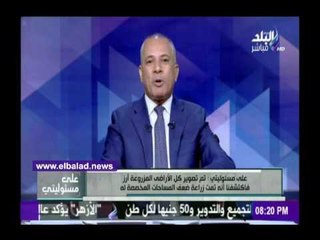 صدى البلد | . أحمد موسى: سد النهضة بريء من نقص المياه في نهر النيل