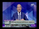 صدى البلد | أحمد موسى يطلق حملة لترشيد استهلاك المياه