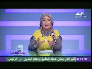 إختراعات المصريين أبهرت العالم " الحاجة أمُ الإختراع "