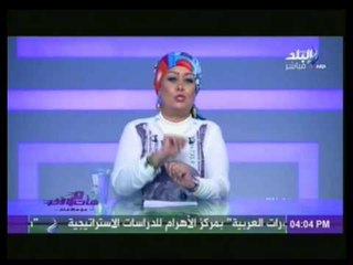 هالة فاخر عن المياه في مصر "إحنا عايشين في مستنقع سموم"