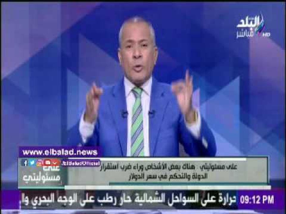 صدى البلد | أحمد موسي ساخرا : «اللي اشتري واللي...