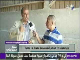 صدى البلد | حنفي: إنشاء 14 صومعة حديثة العام المقبل بمتويل سعودي