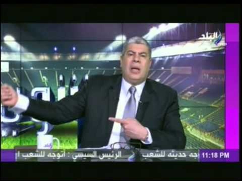 أحمد شوبير يفجر مفاجأة ملف المراهانات وغسيل الأموال...وشاهد من يريد إيقاف الدوري العام