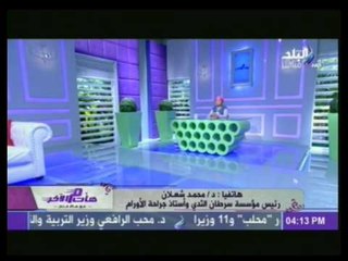اكتشفي اعراض سرطان الثدي وكيفية علاجها قبل فوات الاوان | هات من الآخر