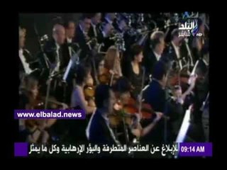 صدى البلد |مشاركة عمر خيرت بحفل "تسليم مفوضيه الاتحاد الاوروبي" أفضل دعاية لمصر