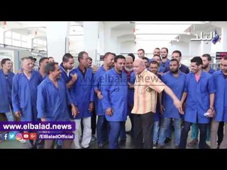 صدى البلد | عمال مصنع«360 الحربي» يهتفون «تحيا مصر»