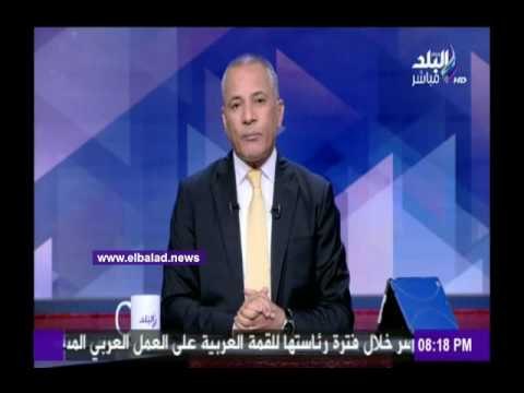صدى البلد | أحمد موسى يكشف عن واقعة رفع السلاح بالقمة العربية