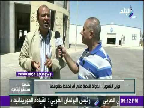 صدى البلد | وزير التموين عن فساد الأقماح: مستعد أن أذهب الى مجلس النواب