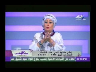 هالة فاخر تحذر الأباء والأمهات من ظاهرة اختطاف الأطفال في مصر  | هات من الآخر