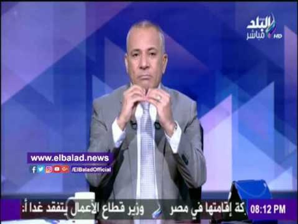 صدى البلد |أحمد موسي يحذر المصريين من شائعة علي مواقع التواصل