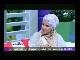 هات من الآخر مع هالة فاخر | 16-5-2015