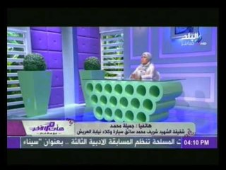 شقيقة الشهيد سائق سيارة وكلاء النيابة تناشد المسئولين " عايزين معاش لأولاد الشهيد يعيشوا منه "