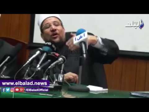 صدى البلد | وزير الأوقاف: زمن القهر انتهى.. ولا رجعة عن إقرار الخطبة المكتوبة