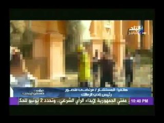 فيديو....المستشار مرتضى منصور "الحكم على من يثبت إنتمائه للألتراس 15 سنة سجن"