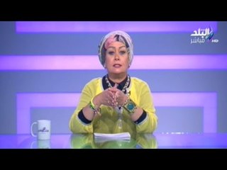 هالة فاخر لـ وزير العدل " الحض على الكراهية جريمة يعاقب عليها القانون "