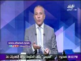 صدى البلد |أحمد موسي: أتمني ان تكون «تيران وصنافير» مصريتان
