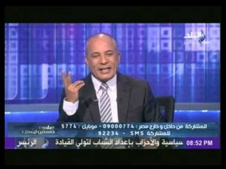 أحمد موسى : مدرب الاهلى  " فرفور " الدورى ضاع... ويافرحة المستشار مرتضى منصور