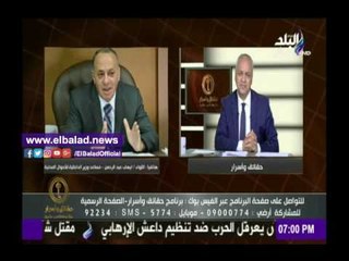 Download Video: صدى البلد |«الأحوال المدنية»: شهادة ميلاد ببصمة قدم الطفل حديث الولادة