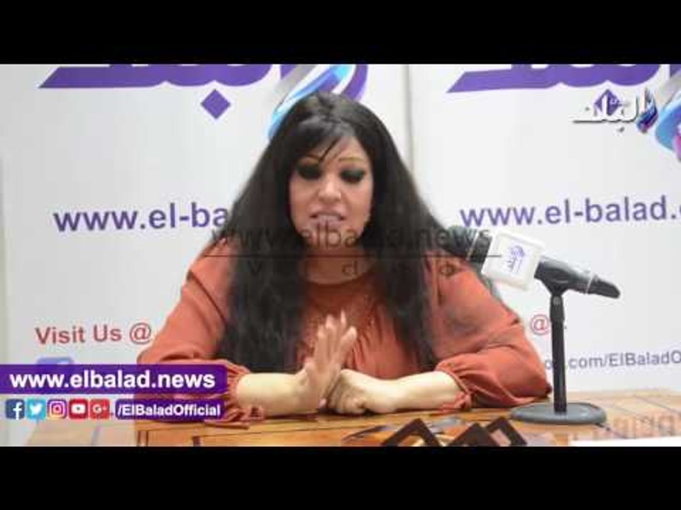 صدى البلد | فيفى عبده بمنتدى "صدى البلد": أكره...
