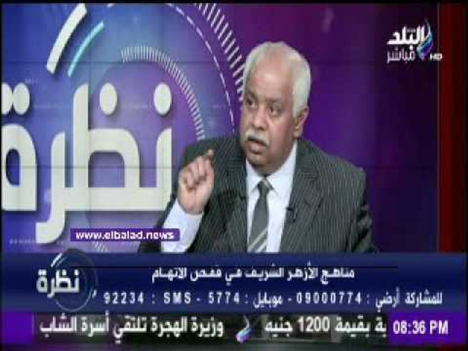 صدى البلد | عبد الله النجار: الازهريون الذين قتلوا النائب العام باعوا أنفسهم للشطيان