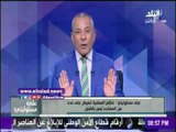 صدى البلد | أحمد موسي يستنكر أزمة الاوقاف والازهر بسبب الخطبة المكتوبة