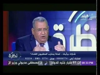 نظرة مع حمدى رزق | 22-5-2015