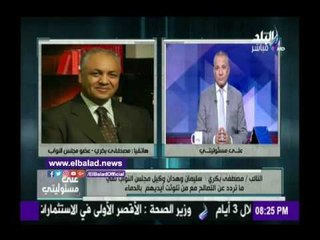 صدى البلد |مصطفى بكري: "لا مصالحة مع جماعة الإخوان "