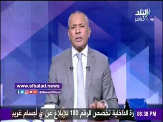 Download Video: صدى البلد |