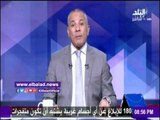 صدى البلد |أحمد موسي يكشف مصير اليمن بعد ظهور عبدالله صالح