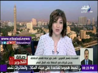 صدى البلد |. «التموين»: نقدر دور لجنة تقصي الحقائق