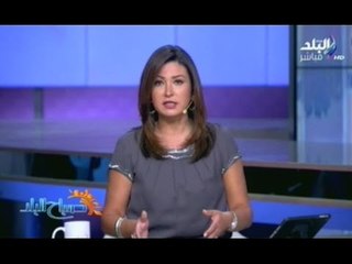 دينا رامز حكم اعدام خلية "عرب شركس" أثلج صدورنا  وأخيراً هناخد العزاء فى شهدائنا