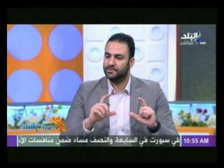 " البرمجة اللغوية العصبية "  مع محمد مؤمن الماجدي خبير التنمية البشرية | صباح البلد
