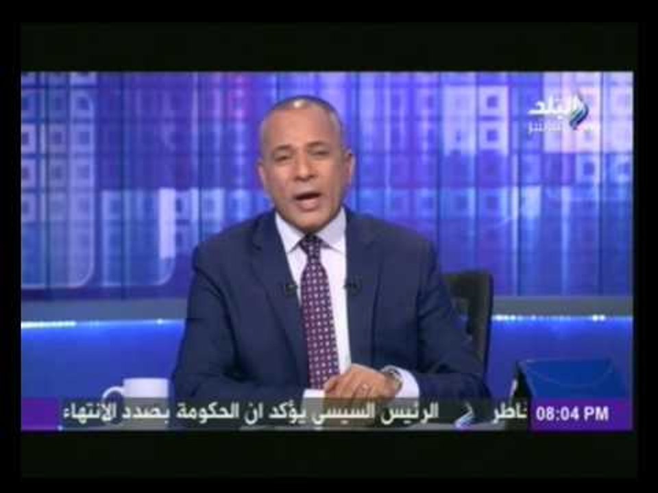 أحمد موسى : "مسلسلات رمضان " سبب فى تدني الأخلا...