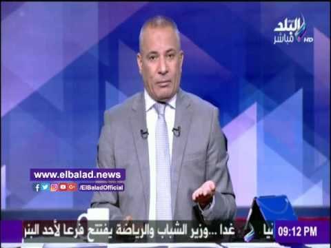 صدى البلد |أحمد موسي يوجه رسالة للدكتور عصام حجي