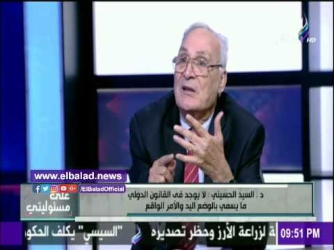 صدى البلد |الحسيني: تيران وصنافير لم تكن مسرح عمليات عسكرية