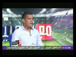 ‏عبد الواحد السيد لـ شوبير : مرتضى منصور وفر كل عوامل البطولة لنادى الزمالك