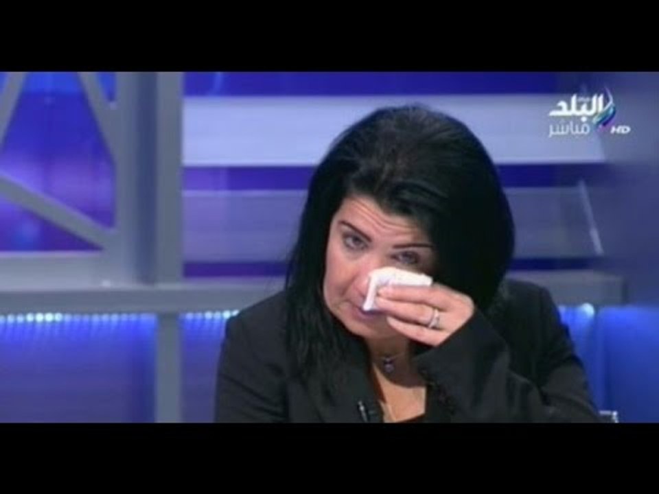 زوجة شهيد خلية عرب شركس تبكى على الهواء " أخيرا...